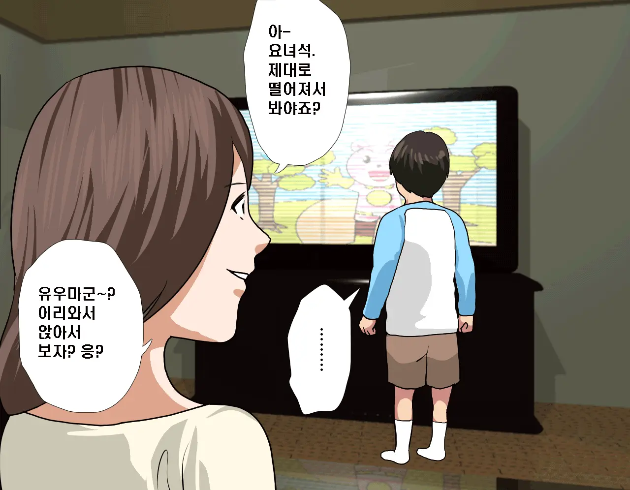 Saimin Seikyouiku 6 | 최면성교육 제6화